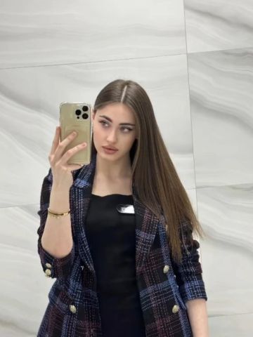 Стефания